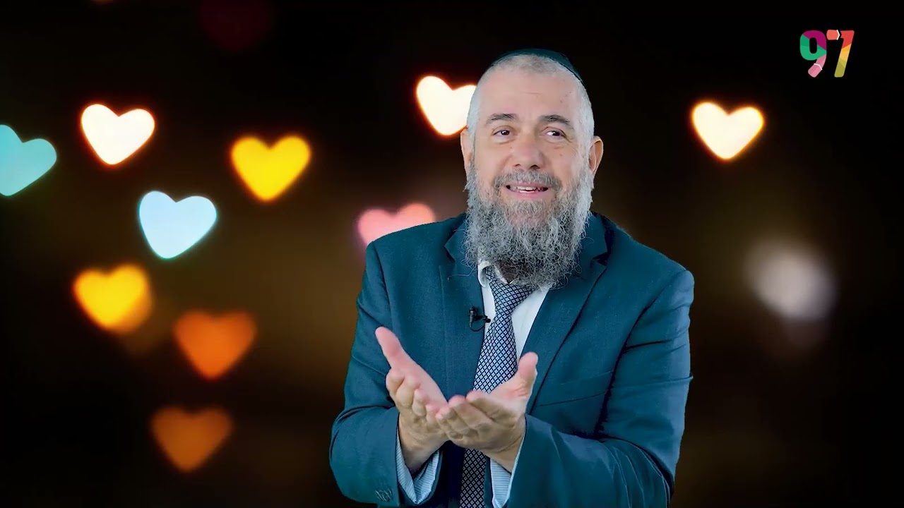 הרב אבנר קוואס - שיהיה הבעל מכבד את אשתו יותר מגופו!!