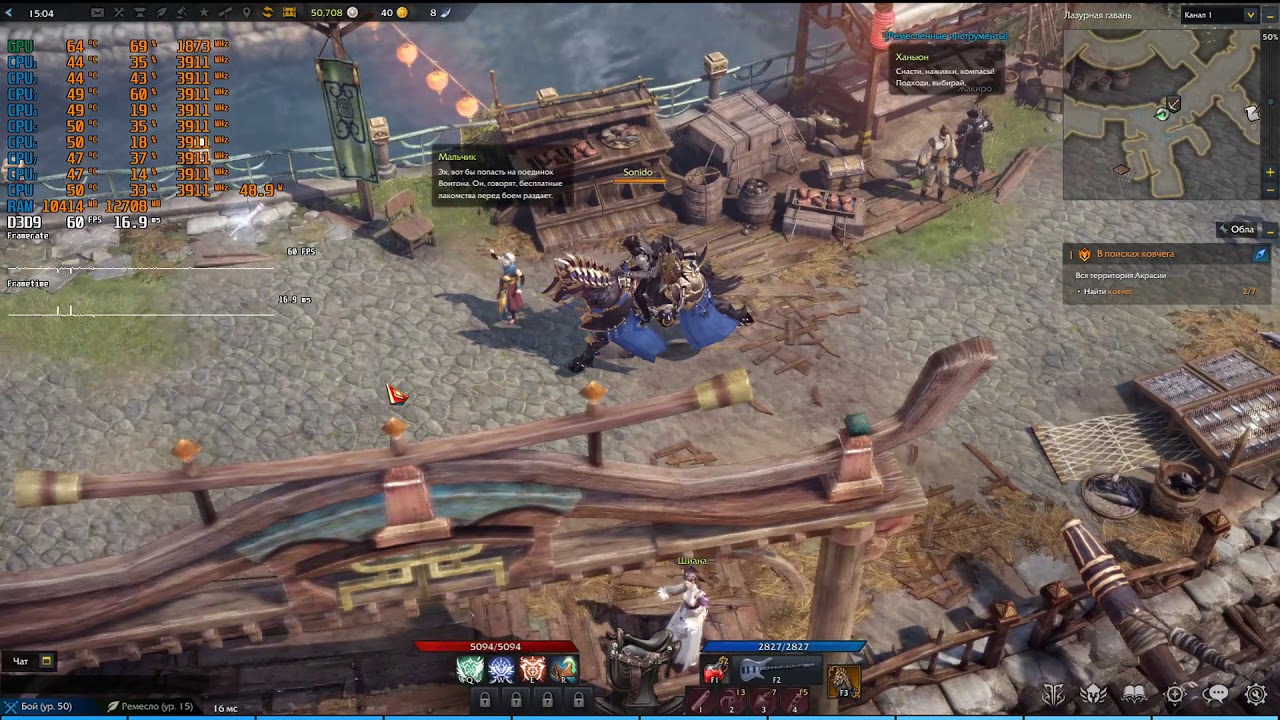 lost ark stutters high process priority