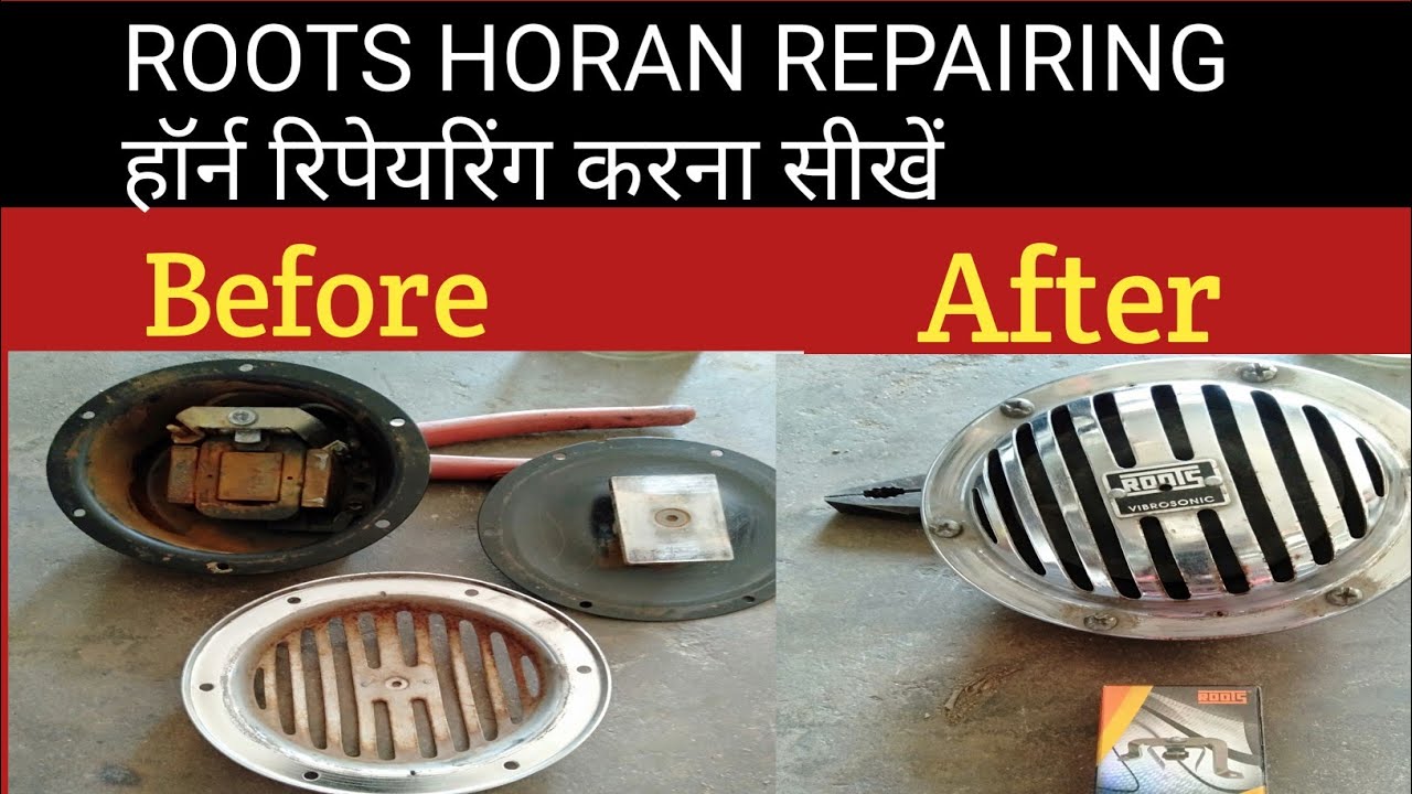 ROOTS VIBROSONIC HORON Repairing ।हॉर्न रिपेयरिंग करना सीखें वाइब्रोसोनिक पॉइंट सेट न्यू