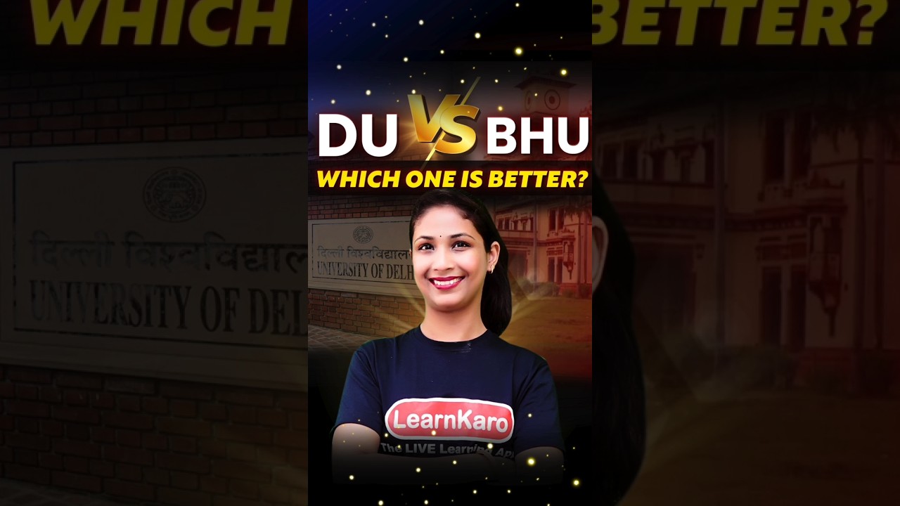 BHU vs DU कौन है बेस्ट 🔥✅ 