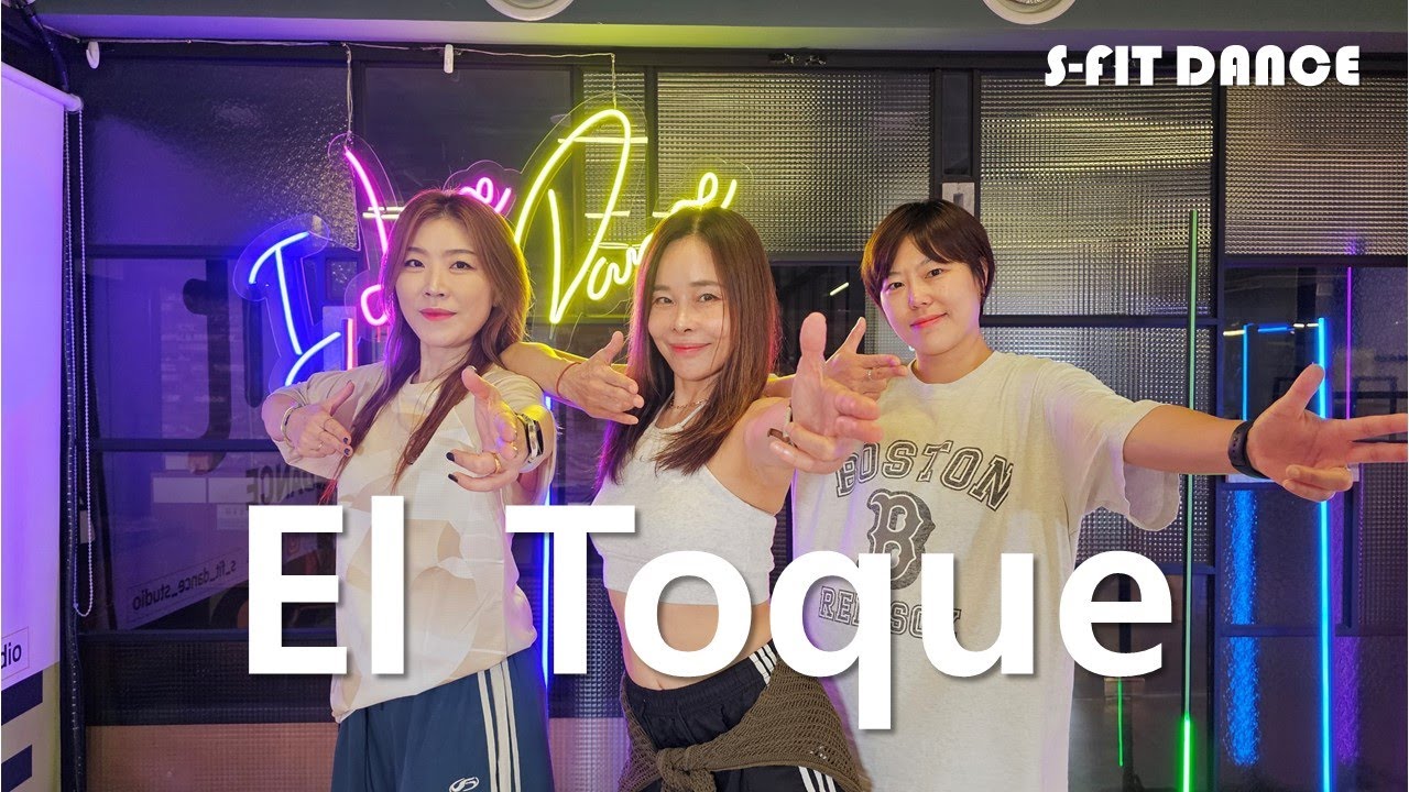 [S-FIT DIETDANCE] Daddy Yankee / El Toque / CINDY / 다이어트댄스