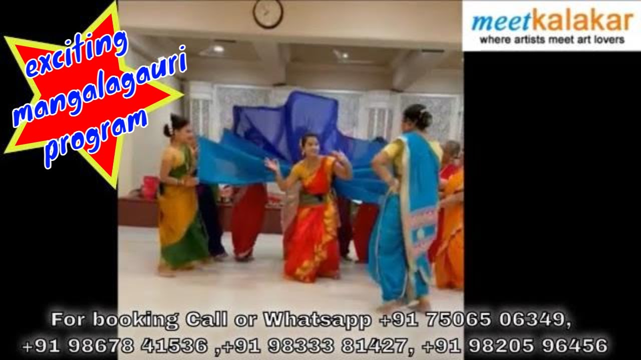 Pinga | मंगलागौरीचे पारंपरिक खेळ  by meetkalakar|Fulva group | Marathi culture