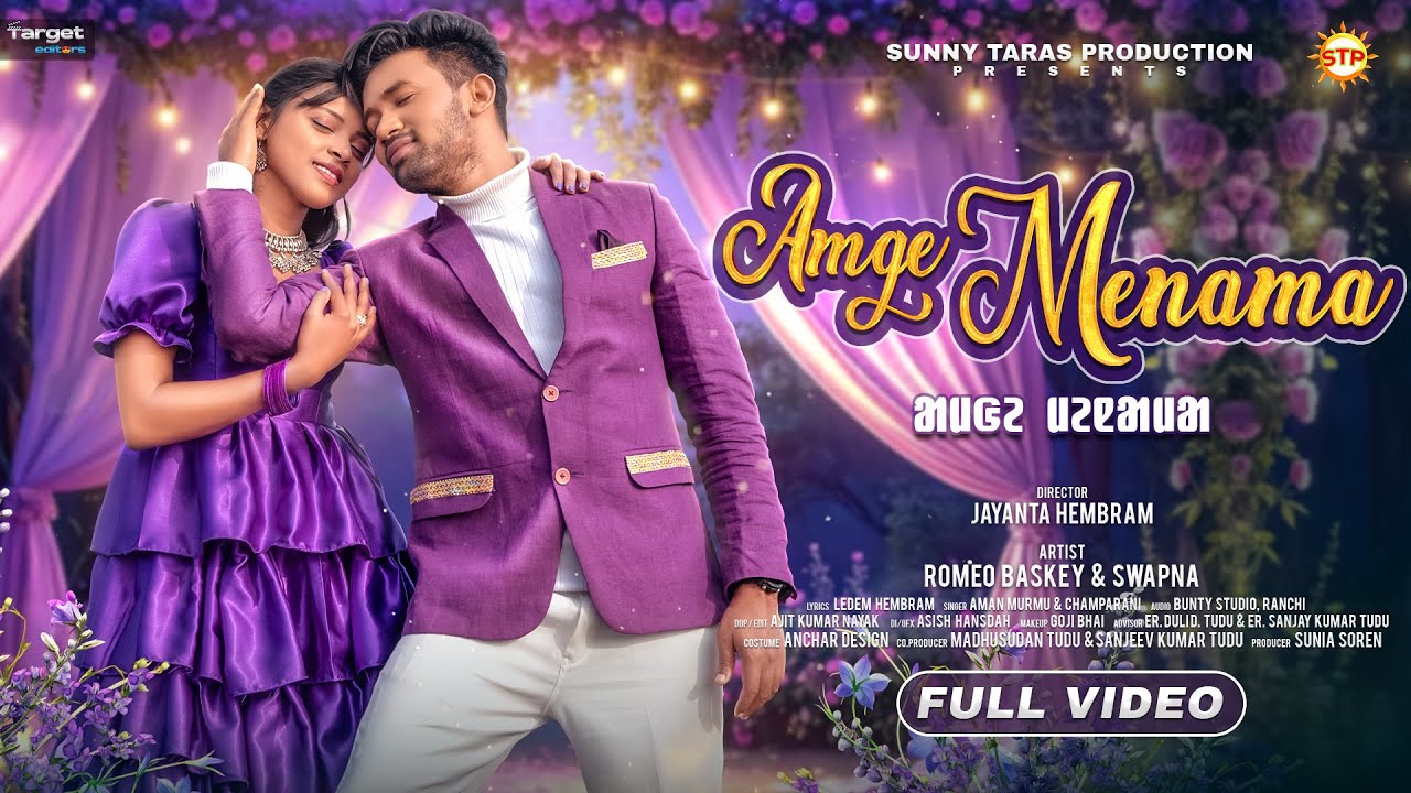 AMGE MENAMA || ROMEO BASKEY & SWAPNA || SUNNY TARAS PRODUCTION