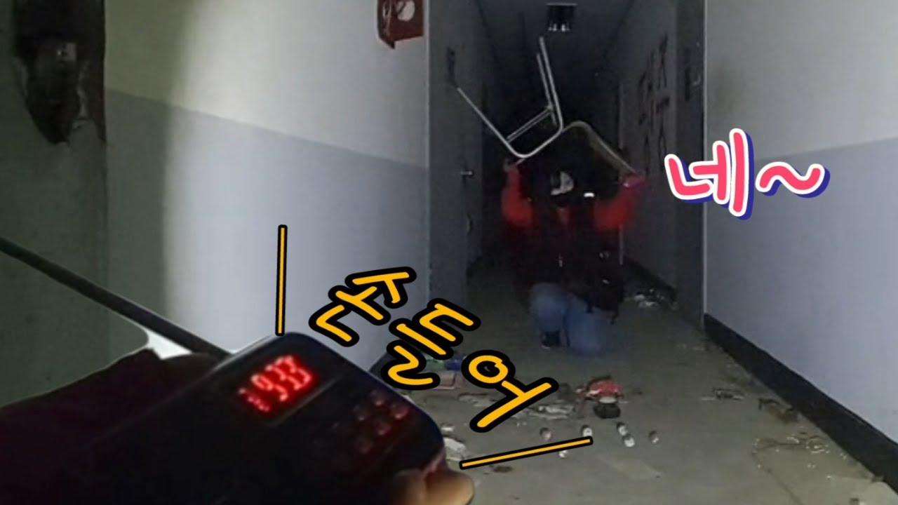 다시찾은 기숙사/여긴 역시 보통이아냐.. Ghost Horror Diary 