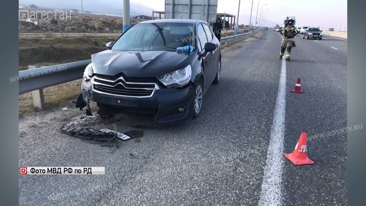 ДТП в Дагестане, 4 человека пострадали