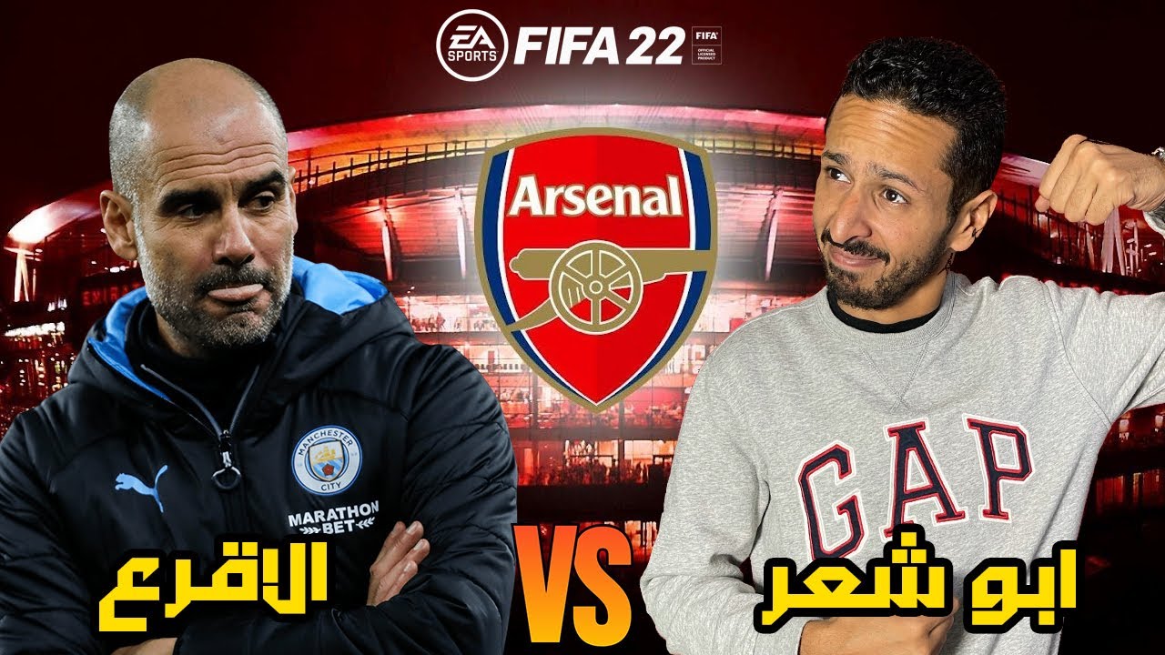 من يكون الفيلسوف الاكبر في مواجهة جوارديولا و الماورتسيو | مدرب ارسنال الحلقة ٨