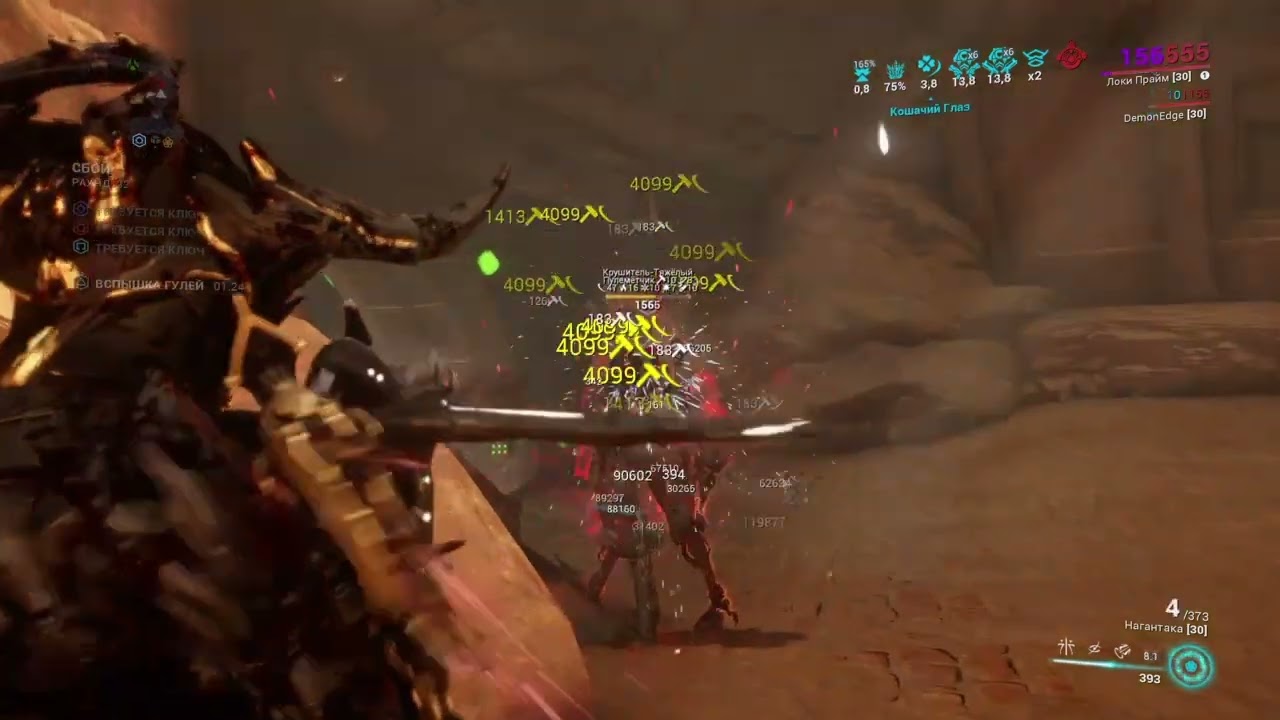 Нагантака сбой соло стальной путь 9999, Warframe Nagantaka steel path disruption solo lvlcap9999
