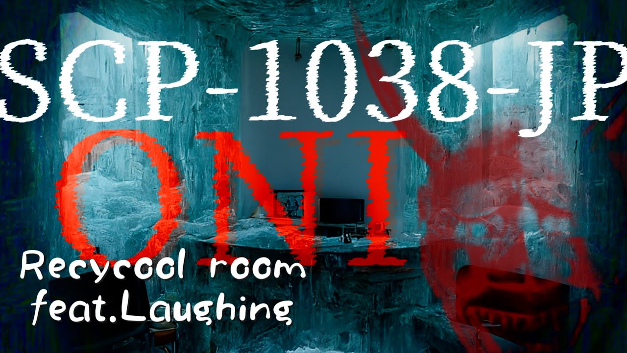 SCP-1038-JP Recycool room feat.Laughing ONI【ゆっくり解説】