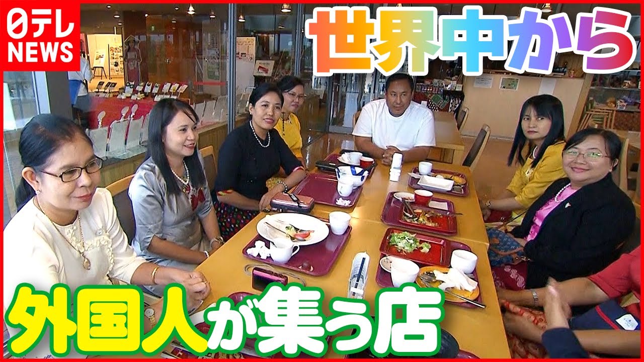 【横浜グルメ】みなとみらいの景色も堪能！世界の料理が楽しめる穴場レストラン『every.特集』