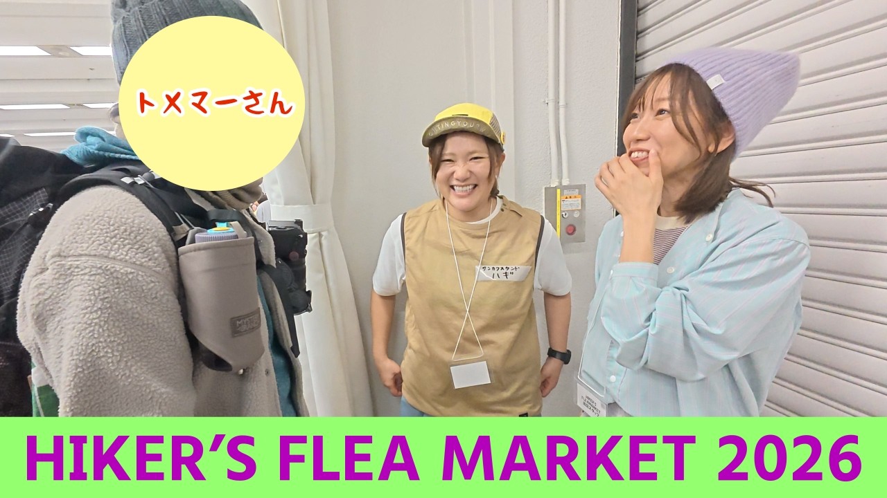 サンカクスタンドさんのボランティアスタッフをした日。