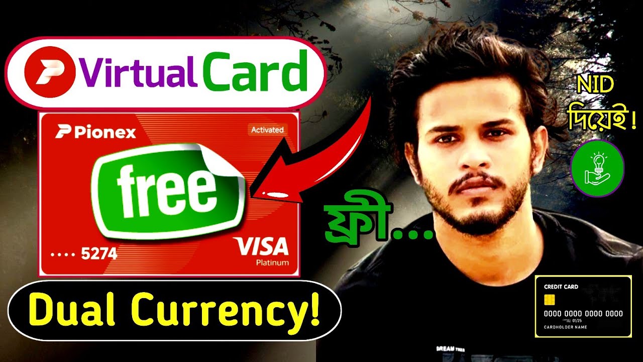 How to Get a Dual Currency Virtual Card Free | Pionex Card Bangla