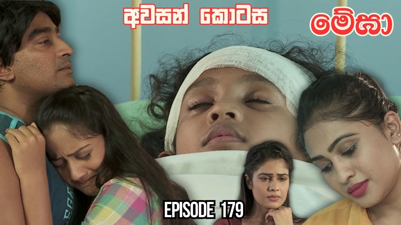 Megha  Episode 179 - (2025-05-01)