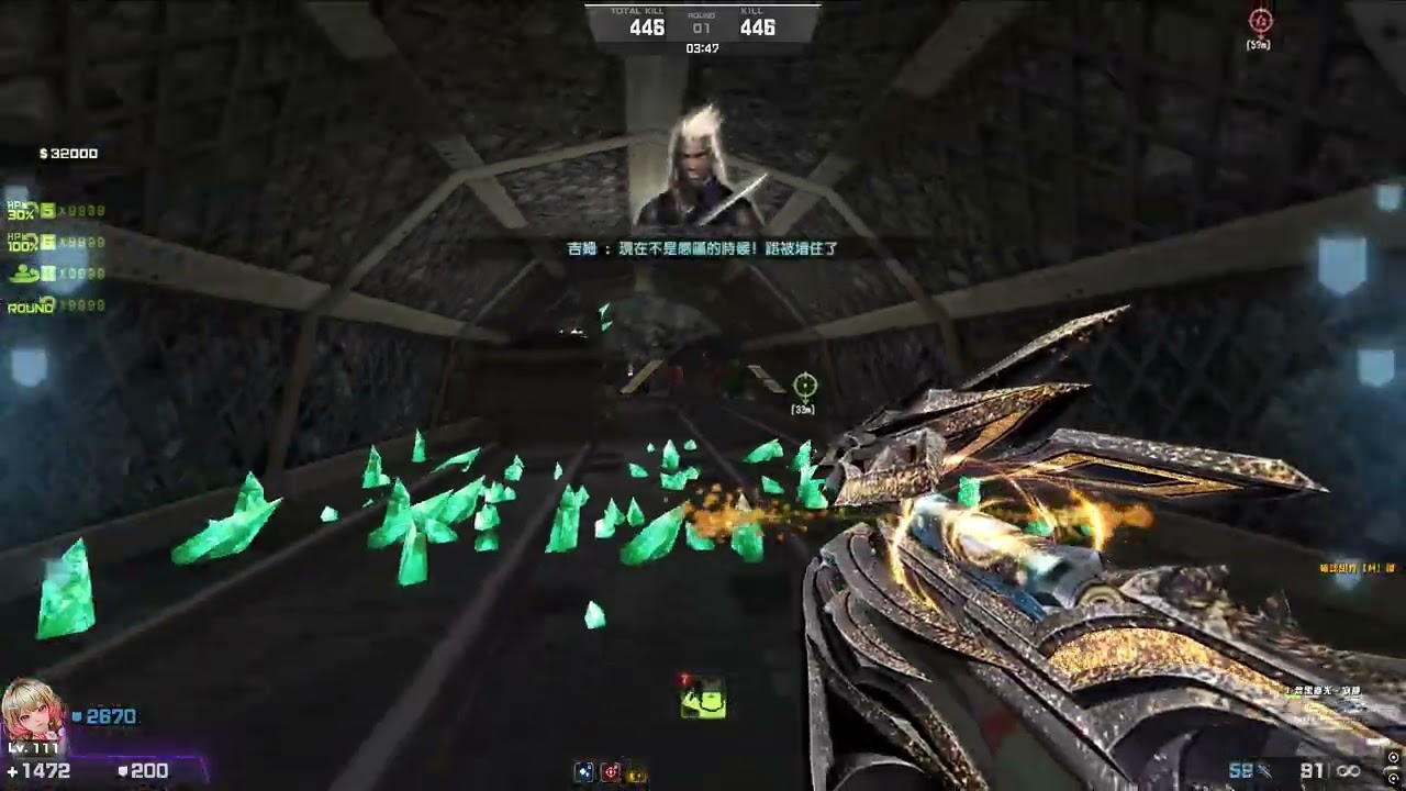 【CSO】終結失控 修羅地獄 無限兔神 6分26秒 (已修復)