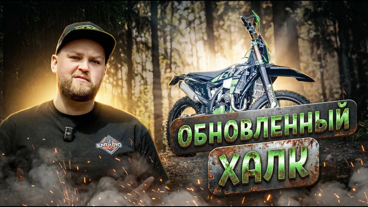 Новый BRZ X8 NC300s 2024 | Краткий обзор мощного мотоцикла на 182 моторе