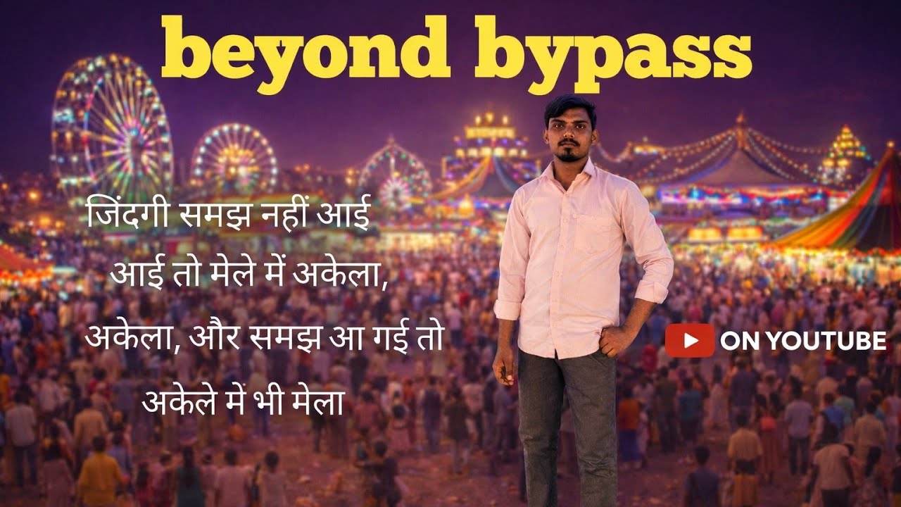 bhiwandi mein bypass ka mela ka photo, Milenge yah lijiye aur bahut hi Achcha Sundar Sundar Garden