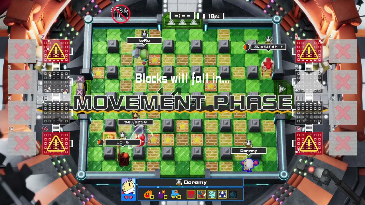 [SUPER BOMBERMAN R ONLINE] good bomberman showdown