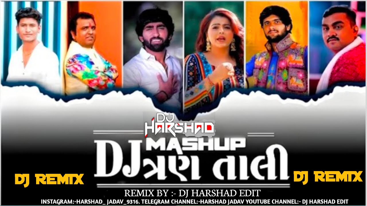 DJ MASHUP ત્રણ તાલી DJ REMIX GARBA NEW TRENDING GARBA SONGS DJ HARSHAD EDIT
