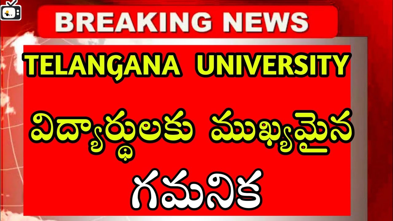 Telangana University important news today for theory exams 2021|TU pg exams centers selection|