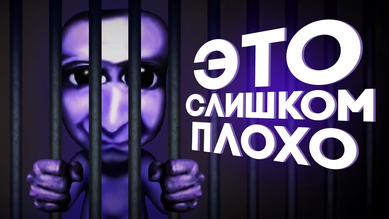Ao Oni: культовый хоррор, который разочаровал