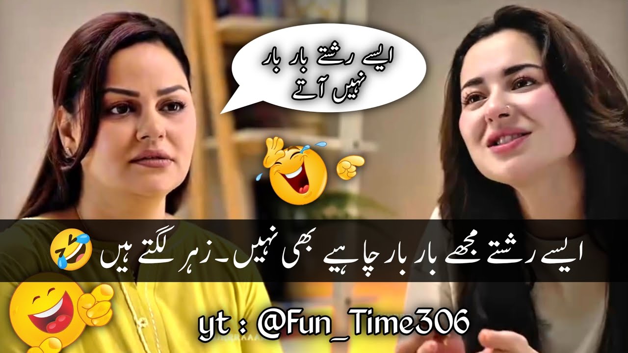 New Viral Funny Video 🤣 | Most Funny Videos 😆 | Funny Pakistani Drama #funny #funnymemes #funnyvideo