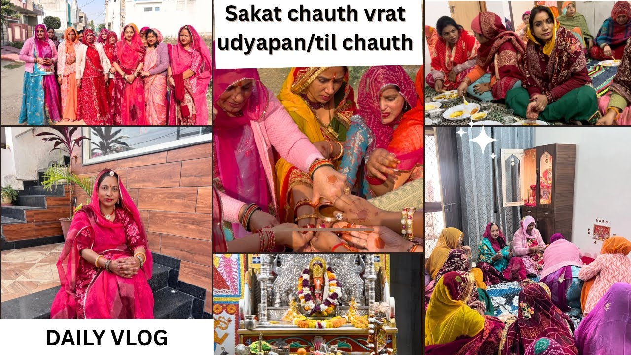 Sakat Chauth Vrat Udyapan VLOG✨til chauth vrat/Rajasthan me til chauth ka udyapan kaise kiya jatahai