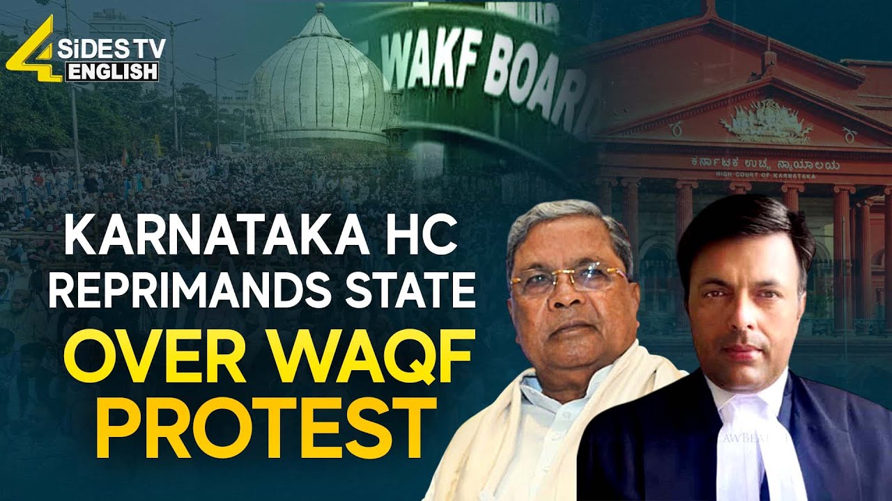 Karnataka HC reprimands state over waqf protest || Karnataka High Court || English News