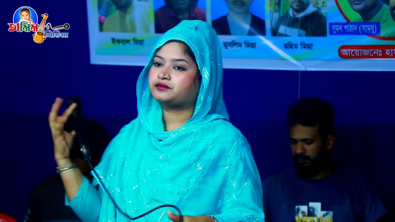 শিল্পী নাজু সরকার  ভাব বিচ্ছেদ গান । তুমি নি আমার প্রাণনাথ বাউল বিচ্ছেদ গান তামিম মিডিয়া 2026