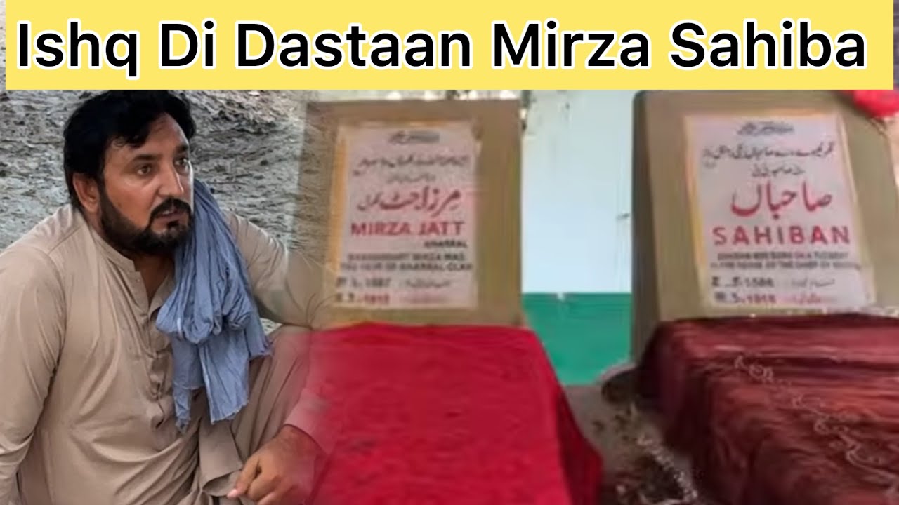 Anjum Saroya visits to Mirza SahibanTomb Danaabad Jarawala dist Faisalabad (Lyalpur) Punjab Pakistan