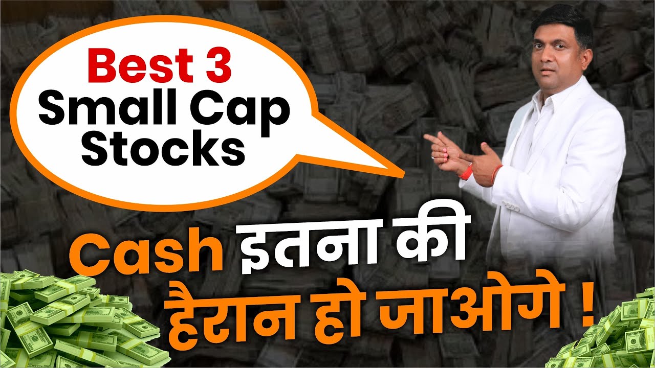 Best 3 Small Cap Stocks to Watch | Cash Rich Small Cap Stocks