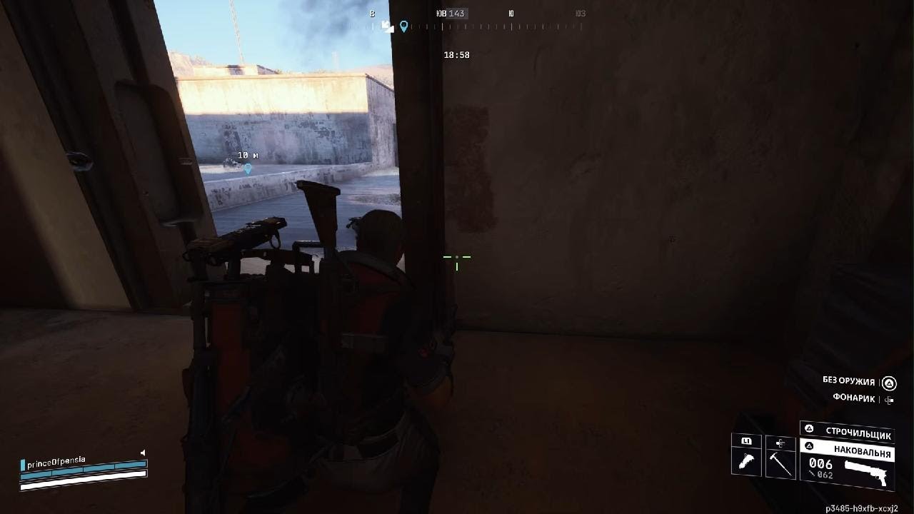 Dontshooting time