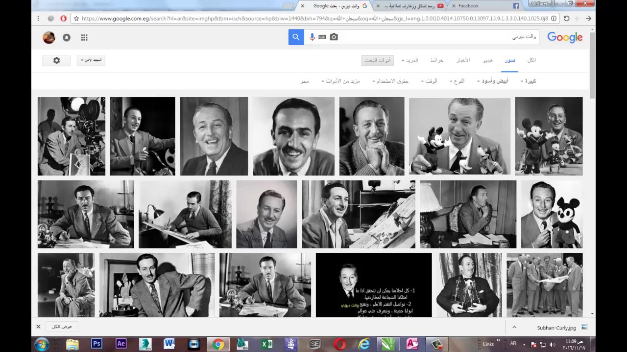 تحويل أى مخطوطة لفيكتور بالكوريل درو