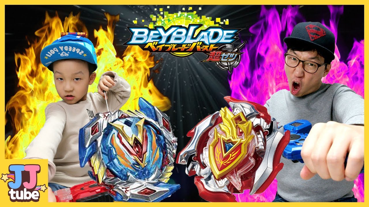 베이블레이드 버스트 초제츠 신제품! 위닝발키리 제트아킬레스 엠페러호르네우스 초제트 스프리건레퀴엠 비트쿠쿨칸 멕시멈가루다 팽이 장난감 놀이 [제이제이 튜브-JJ tube]
