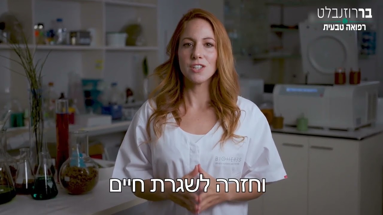 צרבות? נפיחות? גזים? יש פתרון טבעי