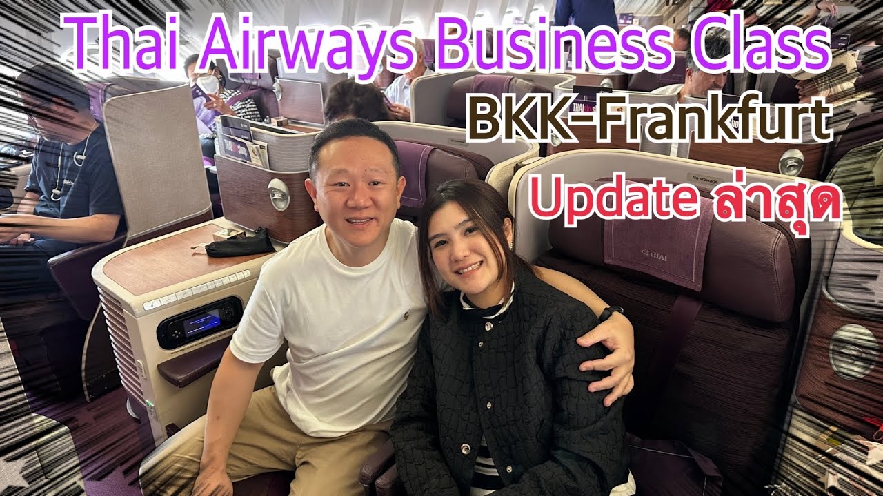 Thai Airways EXCELLENT Business Class. Bangkok - Frankfurt : รีวิว สายการบินไทย ชั้น Business Class