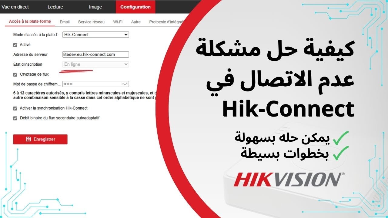 كيفية حل مشكلة عدم الاتصال (Hik-Connect - Hors ligne).