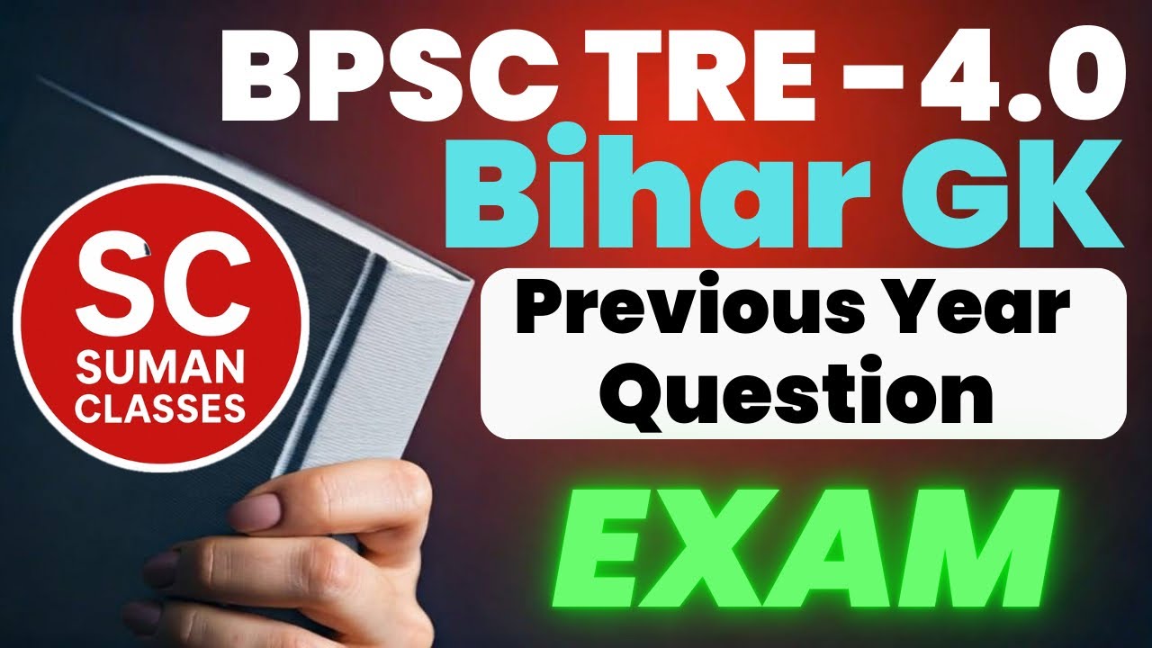 BPSC TRE 4.0 | BIHAR SPECIAL GK 🔥 | भारतीय राष्ट्रीय आंदोलन | Bpsc Tre Exam 2026