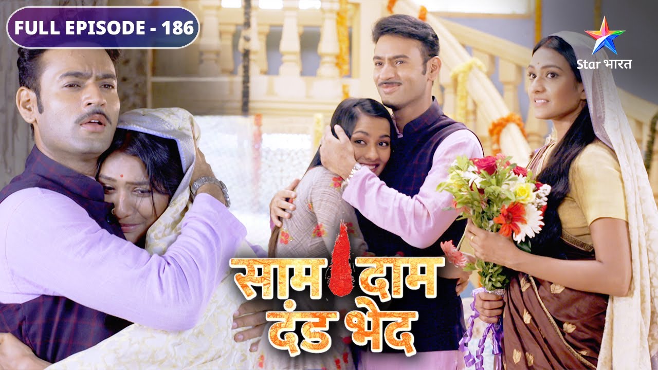 Saam Daam Dand Bhed | Kya Anant ko maaf karega Vijay? | FULL EPISODE-186