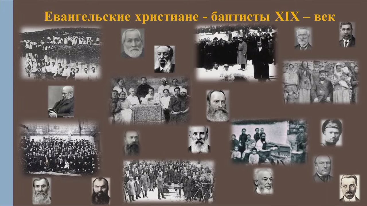 19 февраля 2023 г. Вечернее cлужение (История ЕХБ славянских народов)