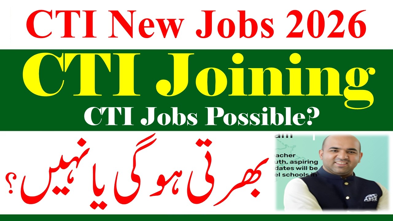 CTI New Jobs 2026 Joining | College Teaching CTI Jobs 2027 | CTI New Jobs 2026 | CTI Joining