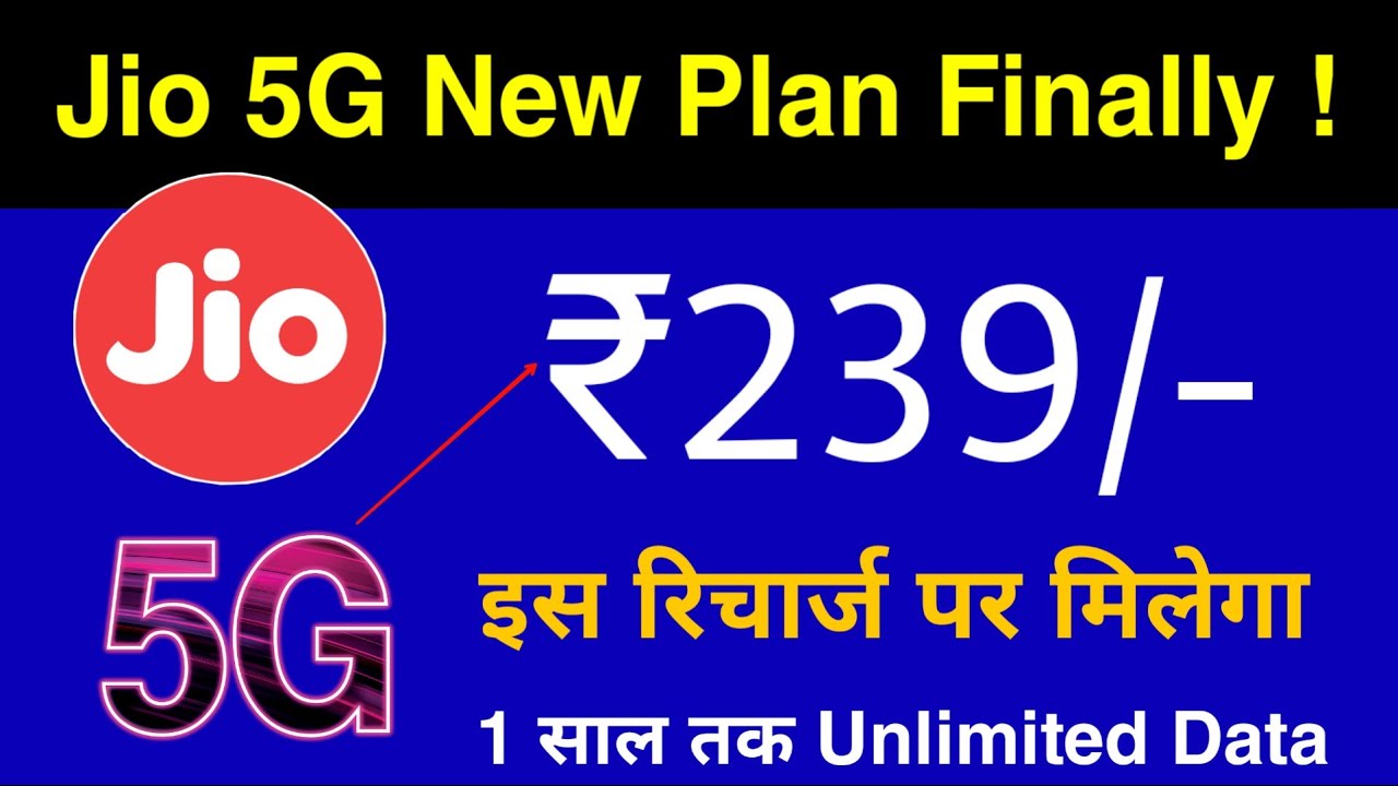 Jio True 5G Plan - ₹239 वाले रिचार्ज पर मिलेगा 5G | 1 Year Unlimited 5G Data | Jio 5G Plans