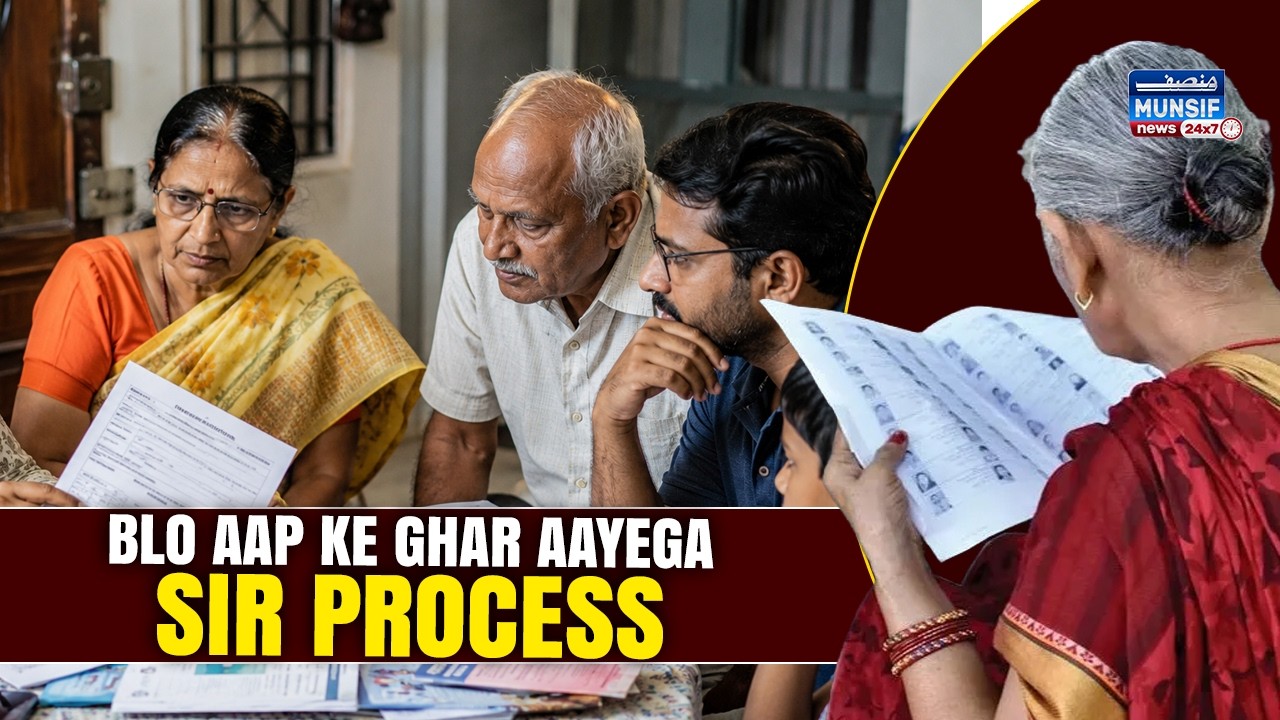 Telangana SIR Campaign 2026 : Ghar Ghar Survey Start | BLO Voter Verification Drive Telangana