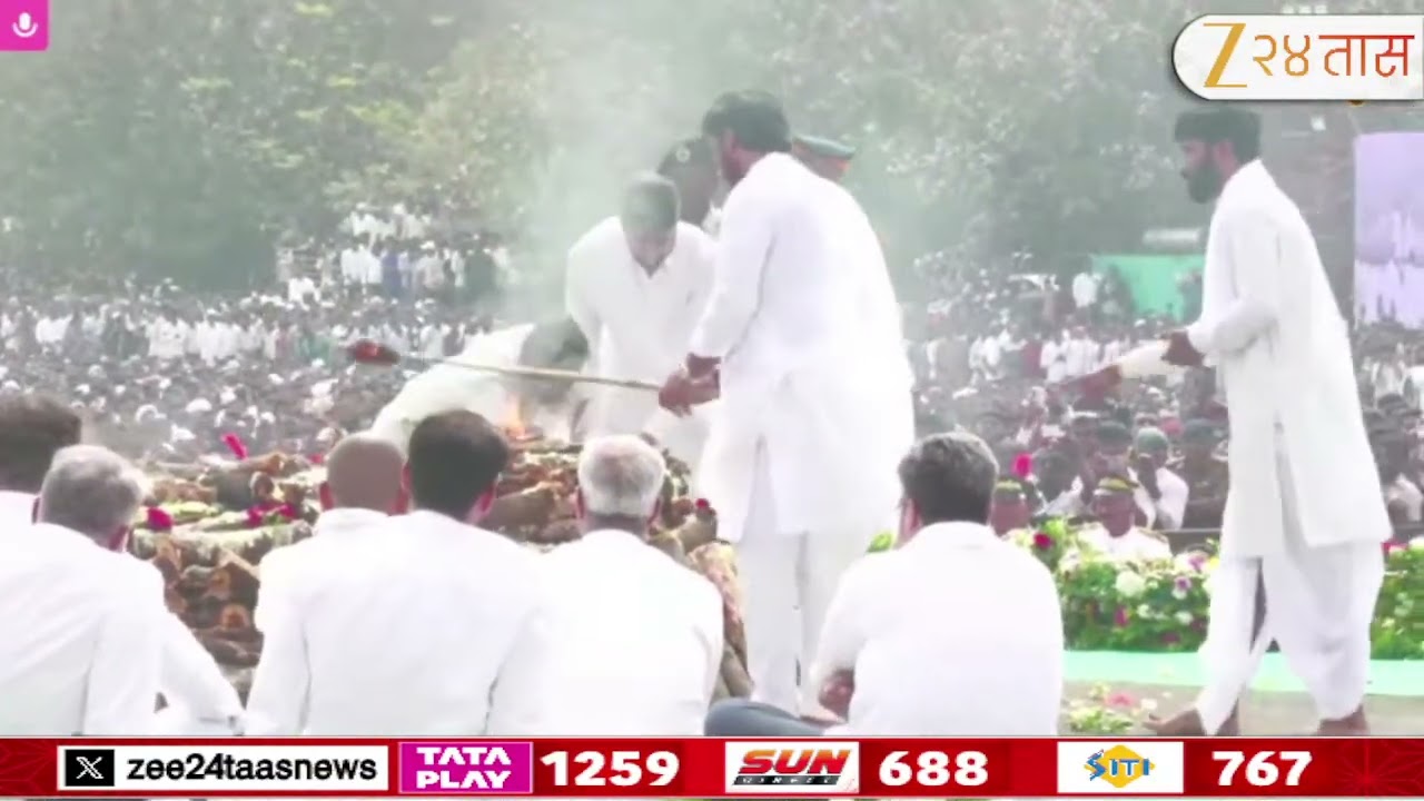 Ajit Pawar Antyavidhi | अजित पवार अनंतात विलीन, शासकीय इतमामात अंतिम संस्कार