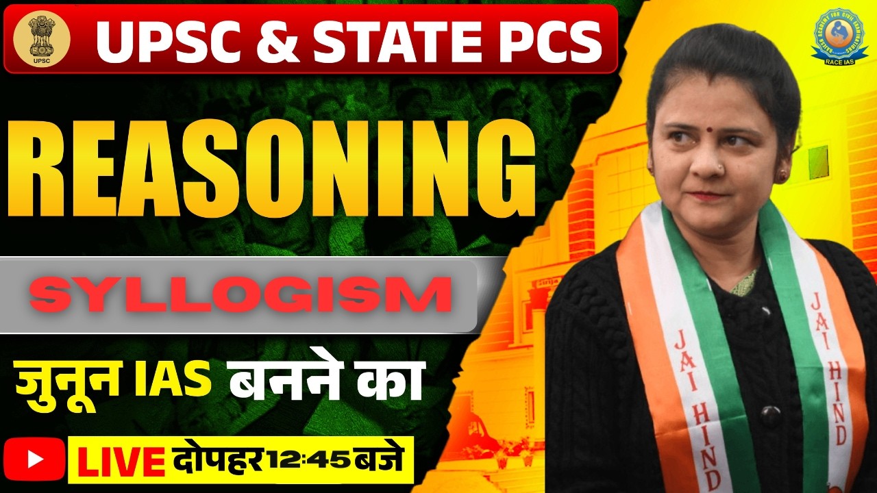 Syllogism Lecture - 2 | UPSC, UPPCS & All Exams | Reasoning by Lori Ma’am | RACE IAS Live🔥