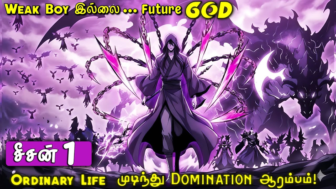 (S1)⚡They Created a GOD They Can’t Control 😨🔥|| Manhwa Explanation Tamil| Recap 