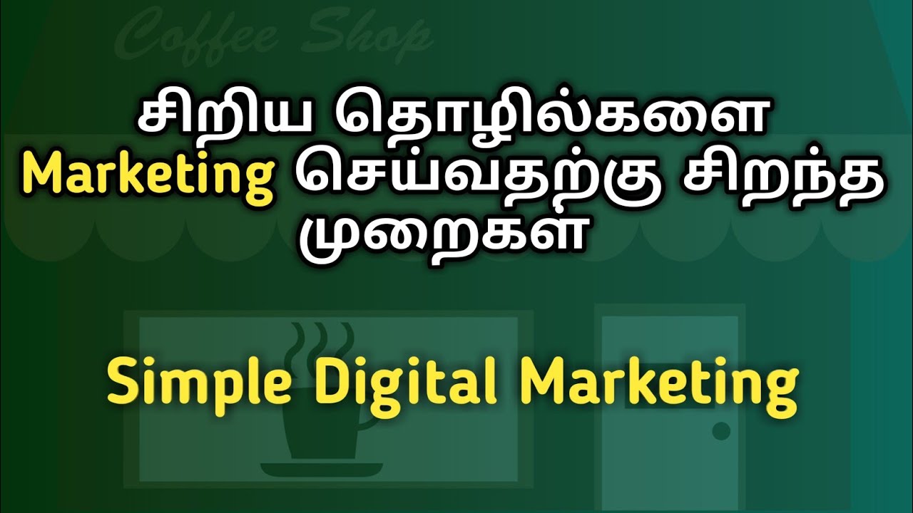 Best Methods Of Digital Marketing For Small Business  In Tamil