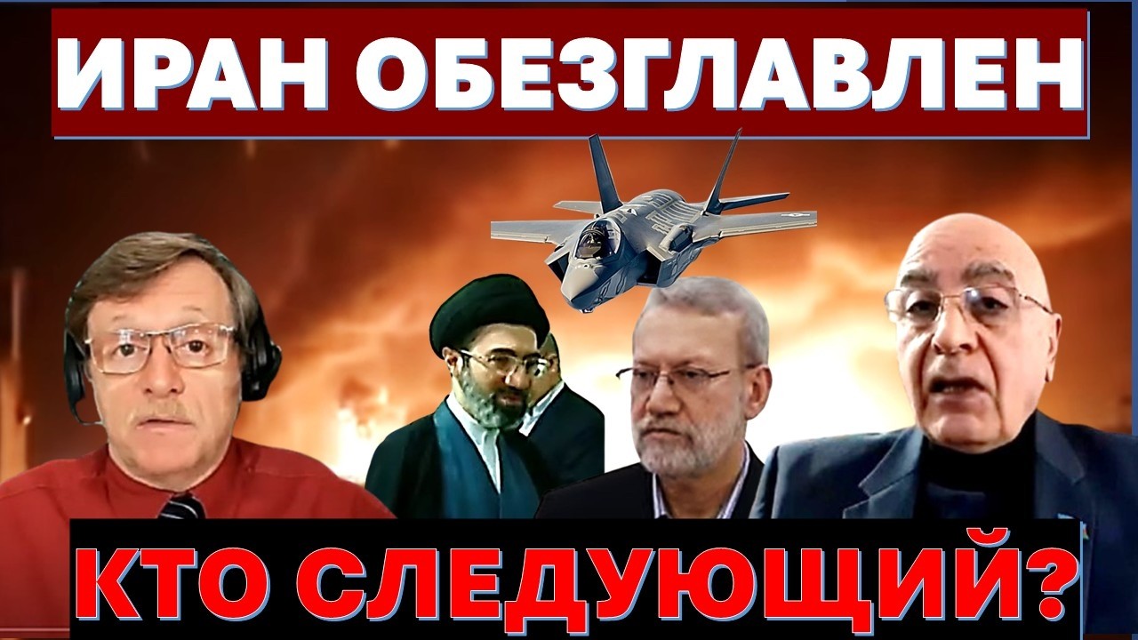Мусабеков Иран угрожает Азербайджану! Удары по соседям не спасут режим!