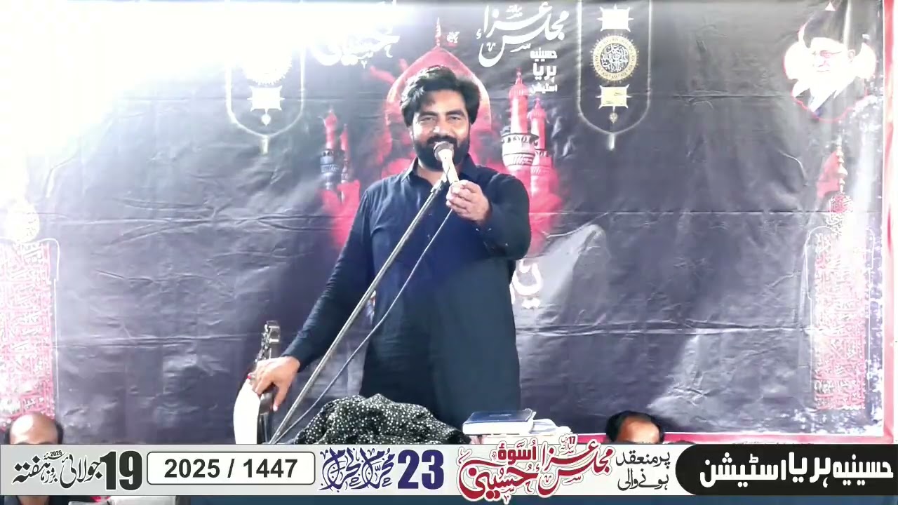 zakir zille husnain gondal / majlis e azzaa