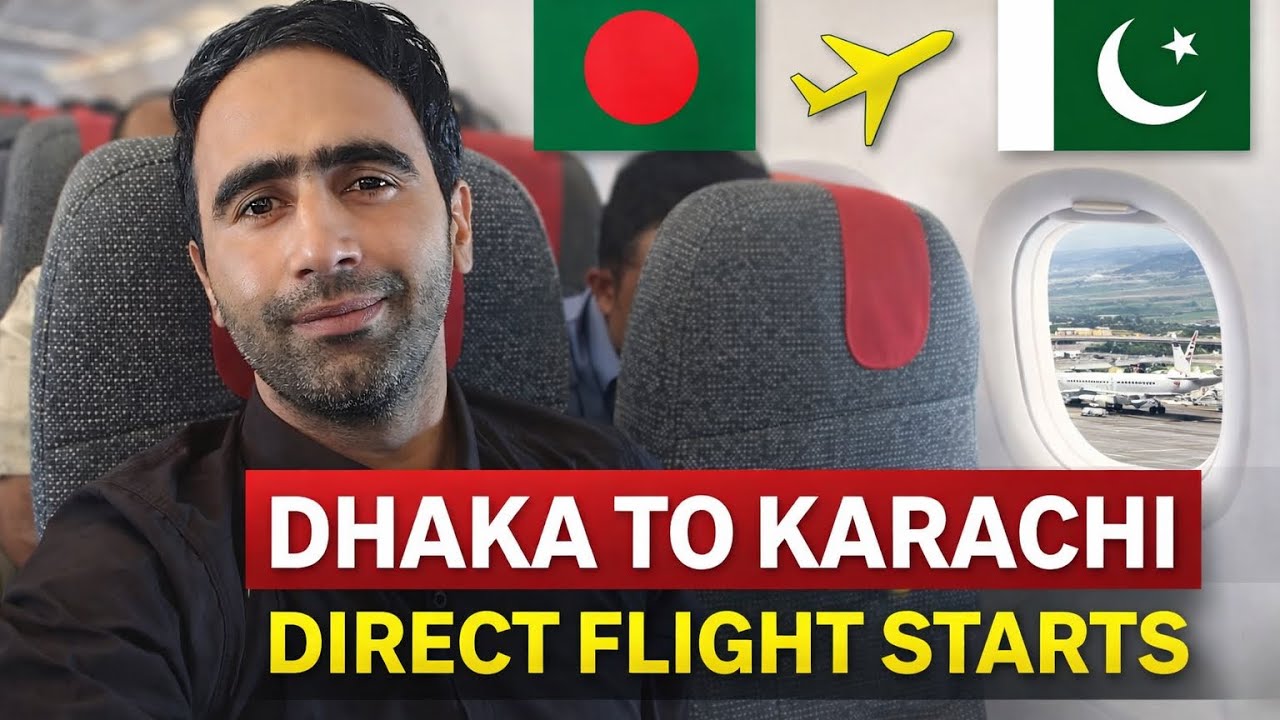 GOOD NEWS Bangladesh to Pakistan direct flight start | Dhaka to Karachi direct flight