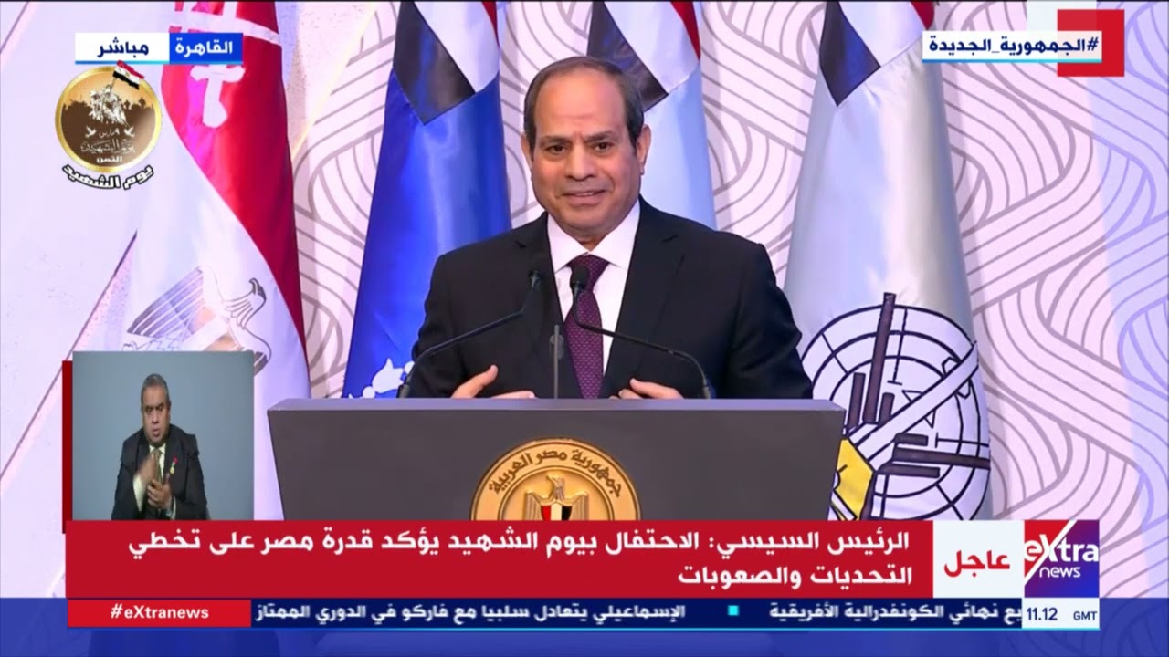 كلمة الرئيس السيسي خلال فعاليات الندوة التثقيفية الـ37 للقوات المسلحة