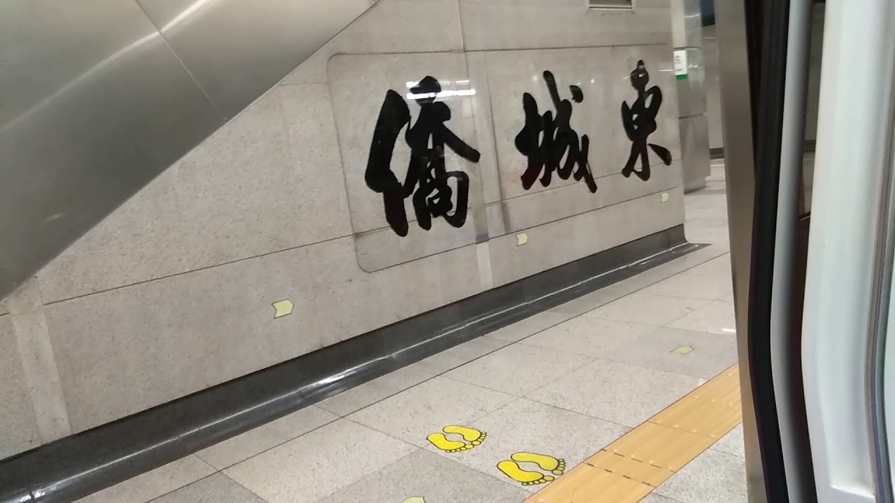 Episode 63: Shenzhen Metro Line 1 Xiangmihu to Window Of The World towards Airport East (香蜜湖-世界之窗）